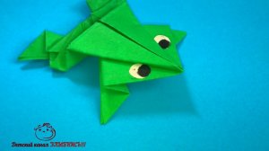 Лягушка прыгающая из бумаги | Оригами | Paper jumping frog