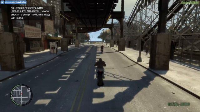 Прохождение GTA 4 на 100% - Миссия 19: Никакой порочной любви (No Love Lost) [Обычное прохождение] смотреть онлайн