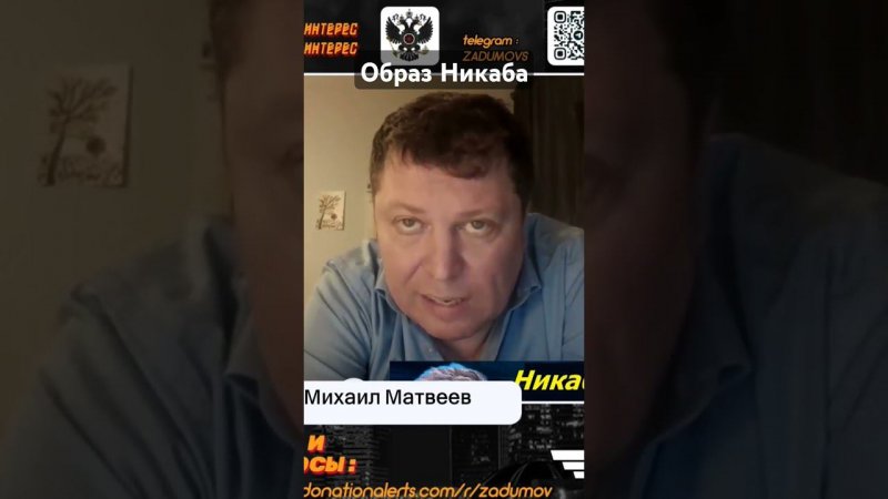 Михаил Матвеев. Образ никаба в России. Одежда террориста