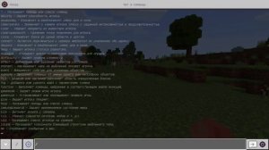 Как летать на выживании в майнкрафт без модов.