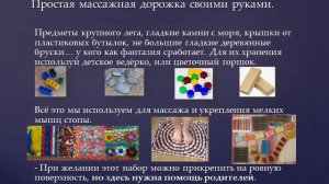 Спортивный уголок дома.