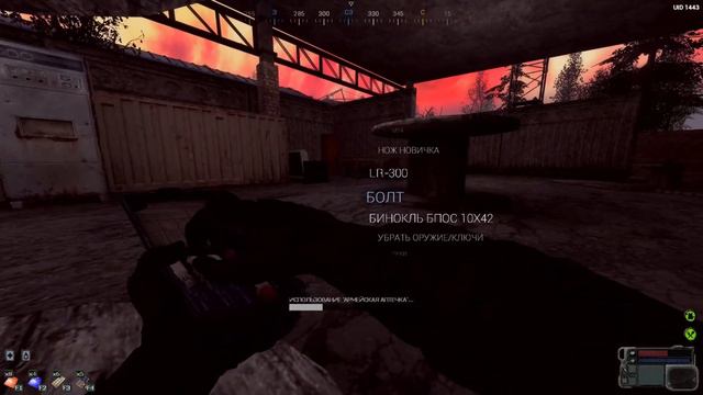 Один Боец ДОЛГА в окружении врага | ДОЛГ | Mysterious Zone смотреть онлайн