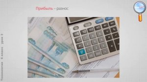 Технология 6 класс (Урок№3 - Подготовка проекта к защите.)