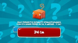 Развлечёба, 2 сезон, 105 выпуск. Про прямоугольник и квадрат