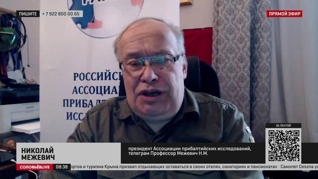 Межевич: у Латвии и Эстонии проблемы с туризмом из-за отсутствия россиян