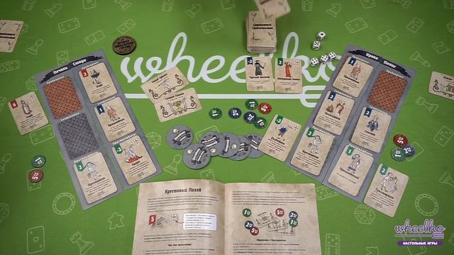 Настольная игра "Страдающее Средневековье" - краткий обзор от магазина Wheelko смотреть онлайн