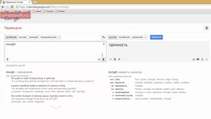Как узнать произношение английских слов