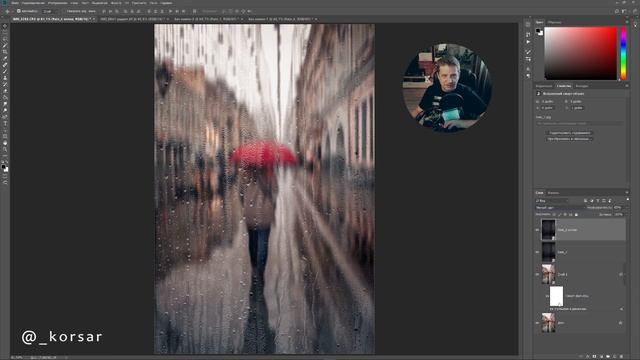 Обработка фото в Фотошопе / Эффект мокрое стекло / Городская фотография / Photoshop