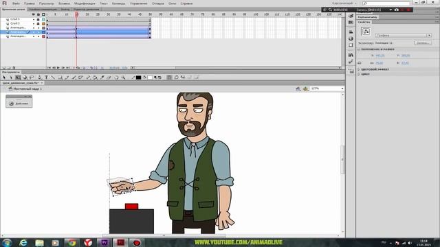 Анимация руки персонажа. Анимация жестов в Adobe Flash Pro