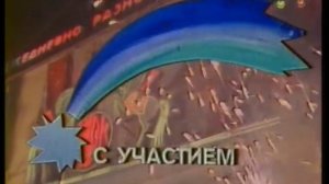 Алла Пугачева - Куда уехал цирк