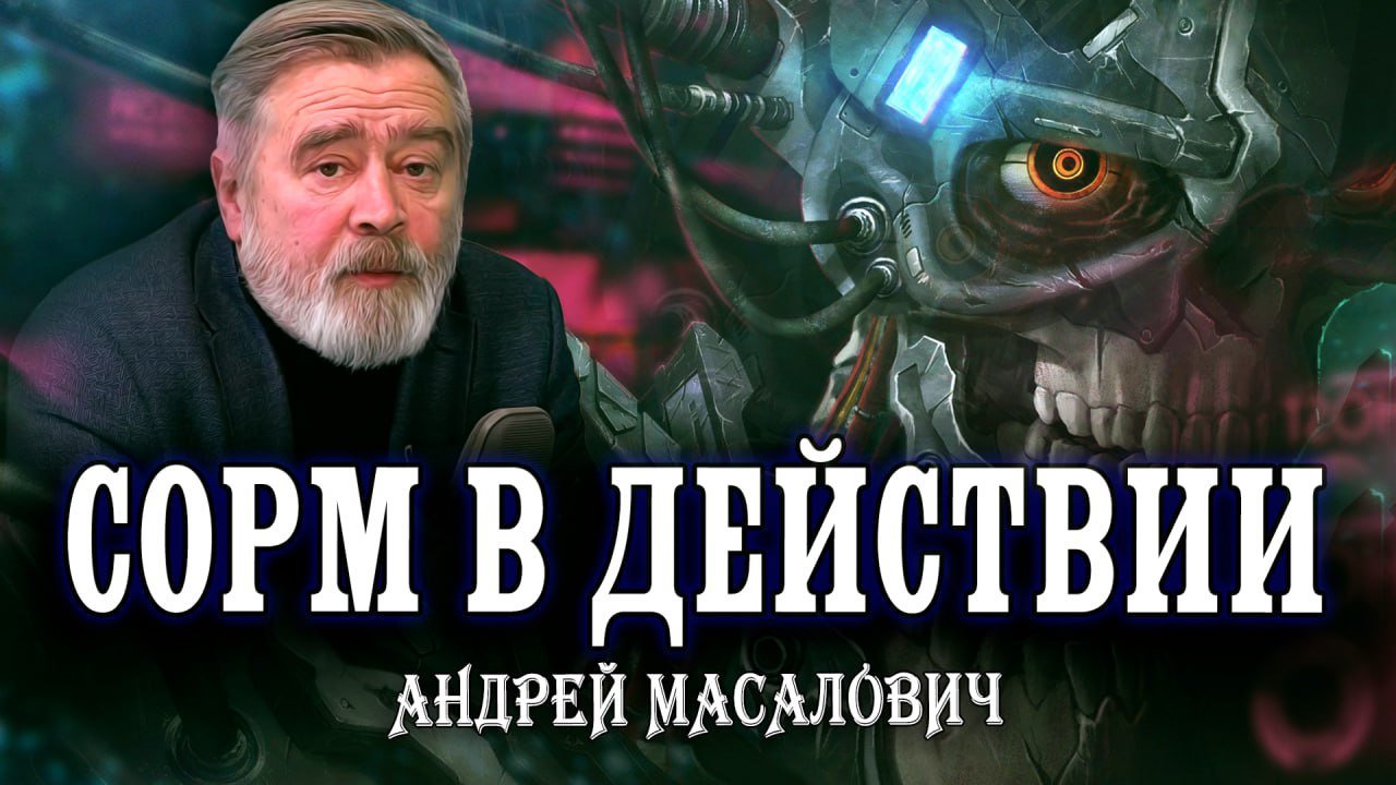 Когда вычислят Мориарти, или Самые тёмные секреты Даркнета