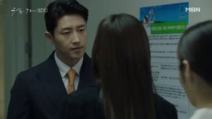 Изящная семья 3-серия