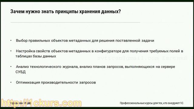 1_12.Заключение