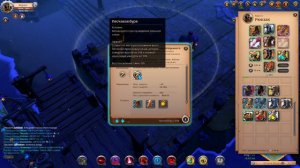 Albion online : БИЛДЫ НА ПРОКЛЯТЫЕ ПОСОХИ для PvP в Проклятых Данжах и Путях Авалона!