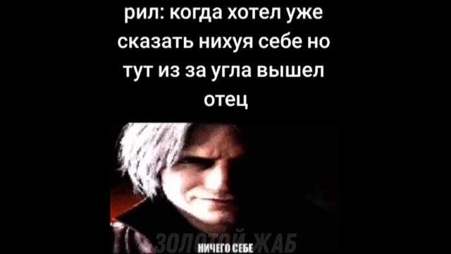тикток получил комплимент | подборка мемов смотреть онлайн