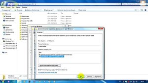 Как удалить папку, файл которые не удаляются. Как удалить папку windows 7. Как удалить приложение