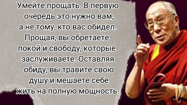 20 правил Жизни от Буддистских монахов . Как найти Свой путь к Счастью .