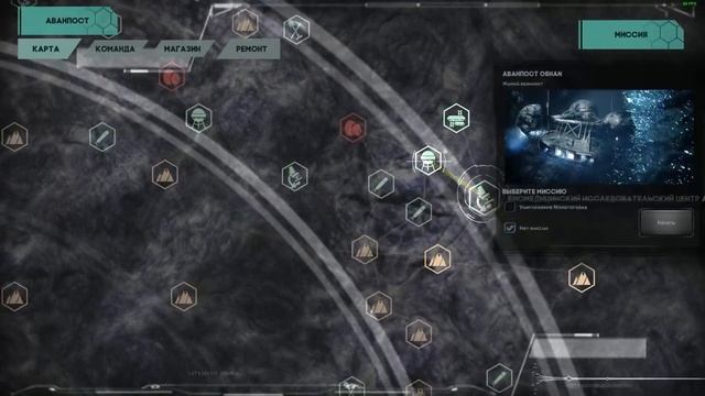 Пилотная серия #1 Прохождение Barotrauma смотреть онлайн