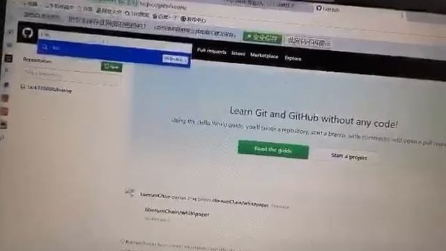How to register Github and follow Liberum смотреть онлайн