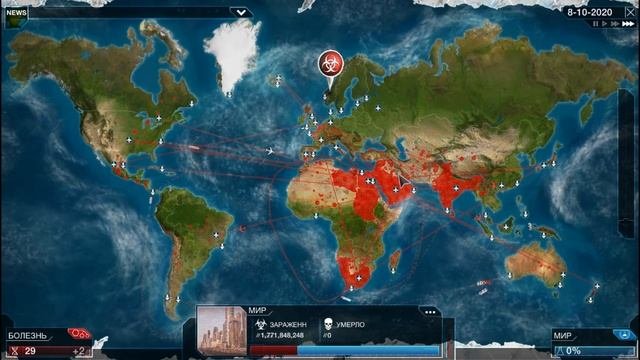 Plague Inc Evolved (RUS) Гайд на бактерию.