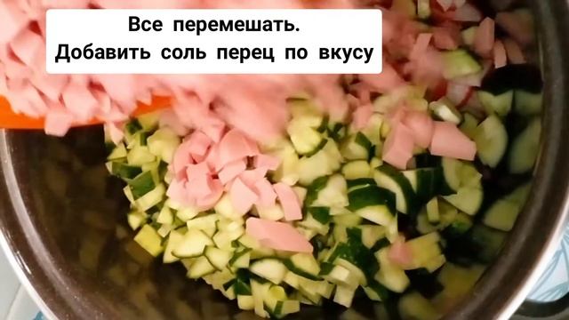 ГОТОВЛЮ ОКРОШКУ НА АЙРАНЕ И СМЕТАНЕ ????????#окрошка##рецептокрошки##окрошканаайранеисметане#