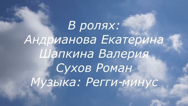 Страна читающая - буктрейлер к произведению «Злой мальчик» А. П. Чехова смотреть онлайн