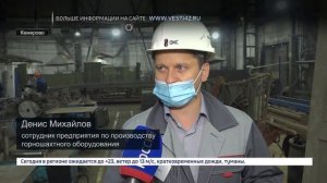 Специалисты компании ОКС с экскурсией на производстве в рамках проекта "Производительность труда"