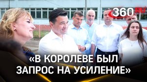 Второй смены не останется: новый корпус на 400 учеников строят для школы в Королеве