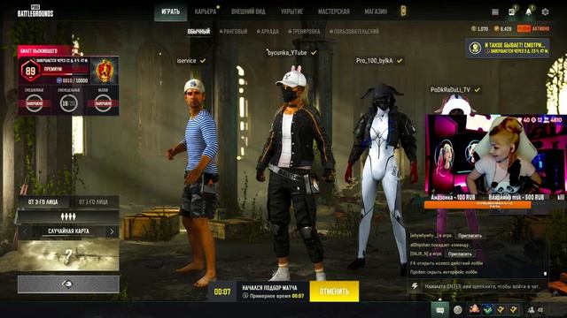 PlayerUnknown’s Battlegrounds Самая БЕЗОБИДНАЯ девочка в ПУБГ =) смотреть онлайн