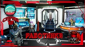 No Man's Sky - Прохождение игры с нуля 2023 - Серия 10 - Приглашаем работников