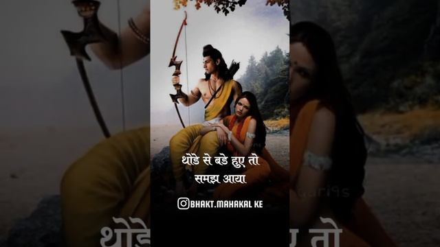 Mahabharat Episode 1 Gita ka gyaan #hanumanji #jayshreeram #jaymahakal