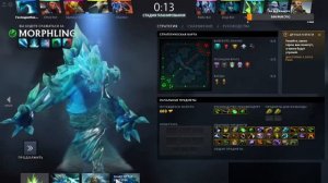 Как включить ФПС и ПИНГ (FPS) В dota 2?