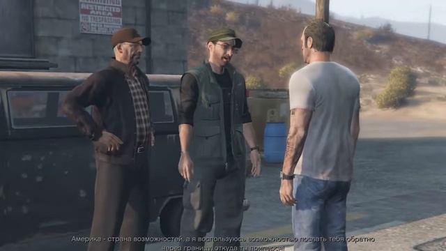 Тревор в гневе смотреть онлайн