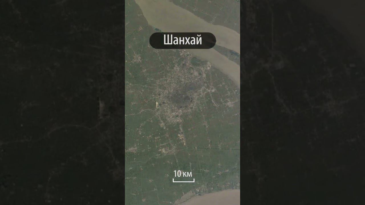 Как росли крупнейшие города Китая за 36 лет - вид из космоса #shorts смотреть онлайн