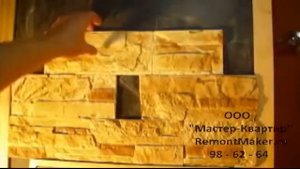 Сланец Рифейский   обзор камня