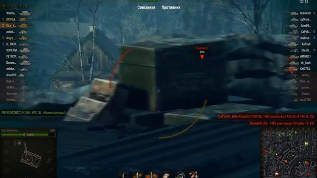 M60, Харьков, Стандартный бой смотреть онлайн