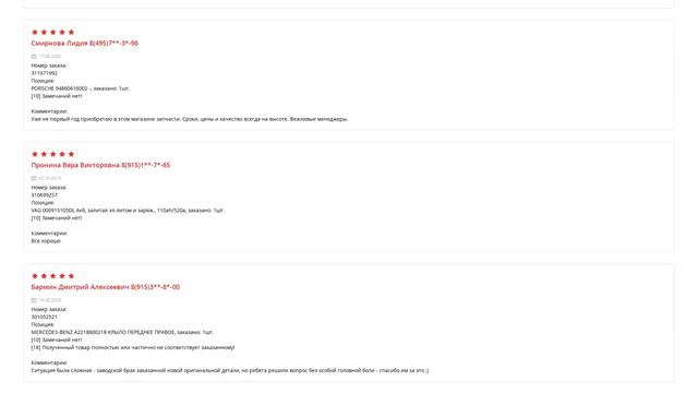 Купить Багажник крышка дверь для Mercedes-Benz W213 Мерседес w213 - оригинал