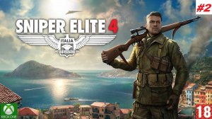 Sniper Elite 4 - Прохождение #2. (без комментариев).mp4