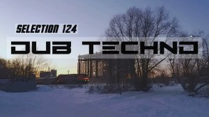 DUB TECHNO || Selection 124 || Dub Stoica - даб техно сборник