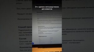 5 советов, как заполнить карточку на озон