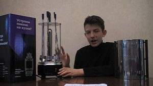 Приготовили шашлык! Обзор шашлычницы Kitfort KT-1405