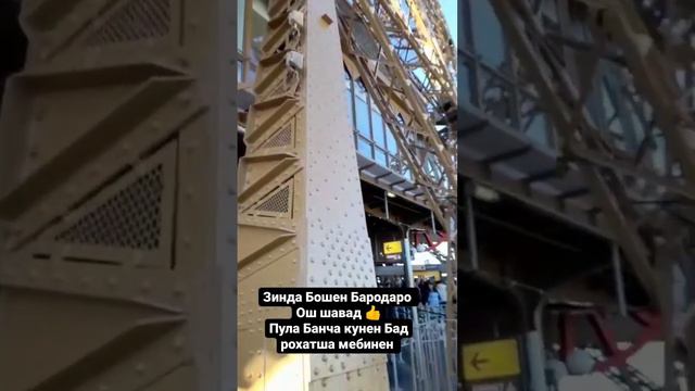 ДАМГИРИ ДАР ЕВРОПА ОТДЫХЧА МАХАМАТ ХАРАКАТ БА ПЕШ ТОЧИКОН ЗУРАН МЕХНАТДУСТАНД БАНОМУСАНД ФОРСХО ТОП смотреть онлайн