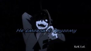 Аниме клип   Заметался пожар голубой