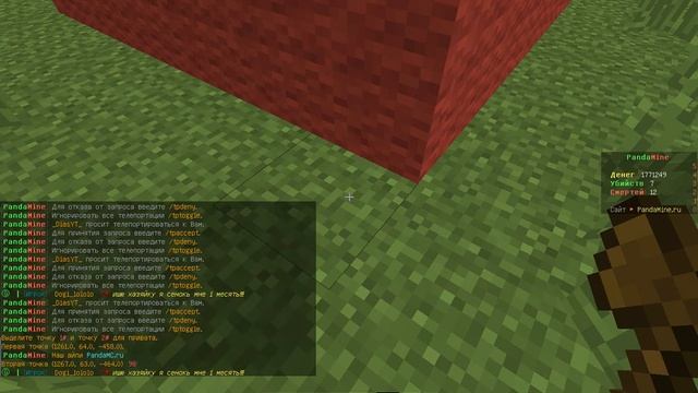 Как приватить дома в майне? смотреть онлайн