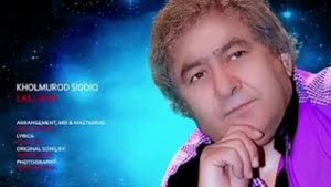 Kholmurodi Siddiq самый лучший таджикский песня