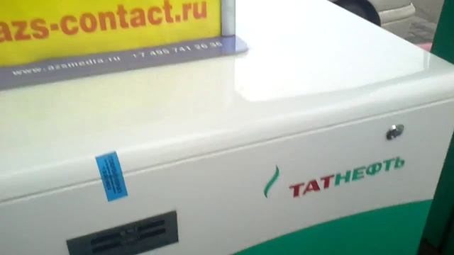 Реклама ТАТАР смотреть онлайн