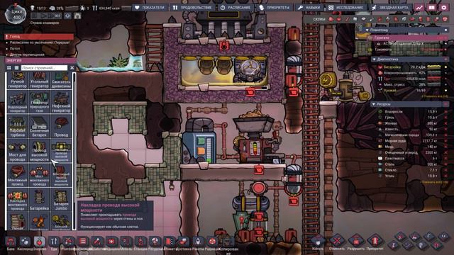 Продолжаем развивать космос | Oxygen Not Included: Space Out #32