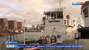 Легендарный архангельский теплоход «Коммунар» отправился на заслуженный отдых