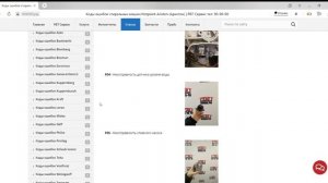 Коды ошибок стиральных машин Hotpoint Ariston Аристон