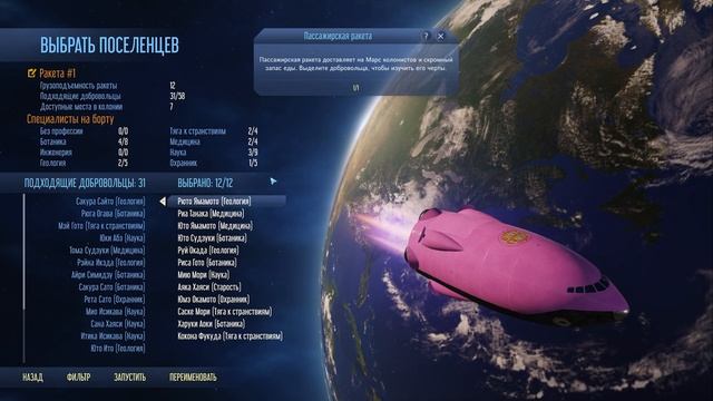 Surviving Mars # 17 Жируем от избытка ресурсов и готовимся к большому куполу инженеров смотреть онлайн